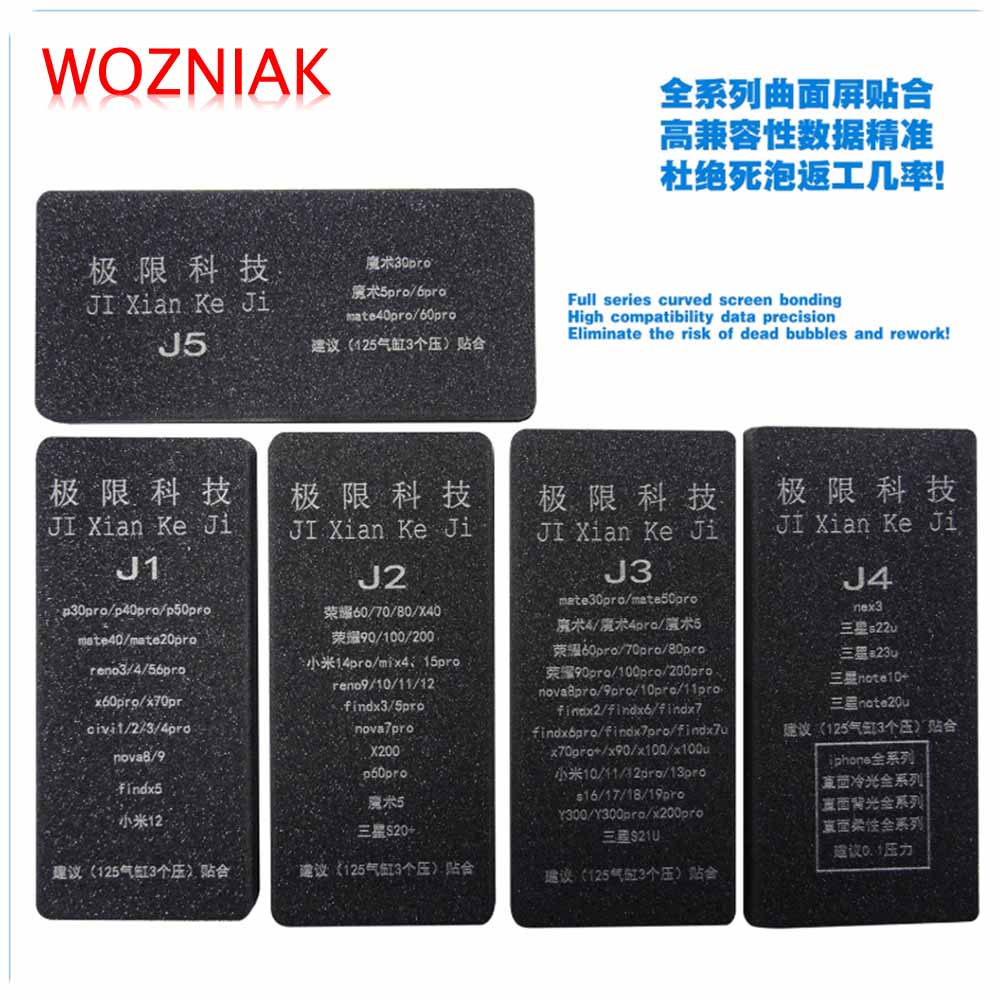 WOZNIAK 5PCS Universal Adhesive Pad Special Cushion for Mobile Phone Curved Screen Pressing and Laminating Machine Silicone Pad