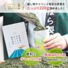 Sweet and Delicious Kagoshima Tea from a Tea Wholesaler Kagoshima Tea Japanese Tea Sencha Tea Tea Time Delivery X 3 Kagoshima, (660g (220g Bags))