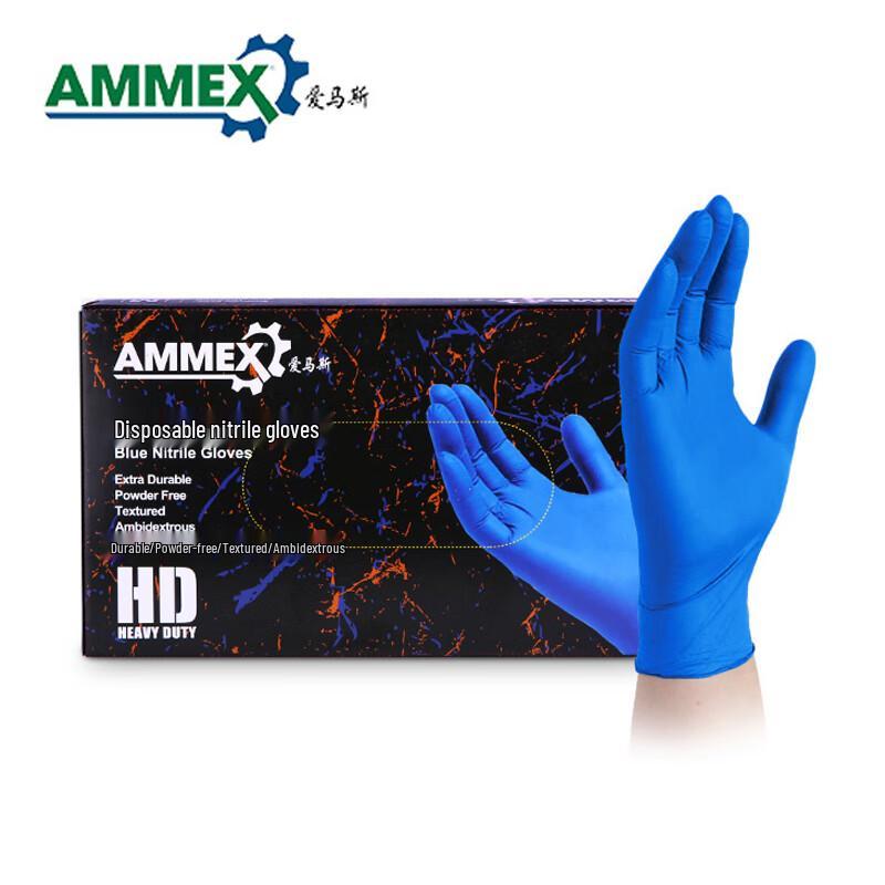 Aimas Прочные Одноразовые Нитриловые Перчатки, Темно-Синие (Коробка 1000 шт.) Small S