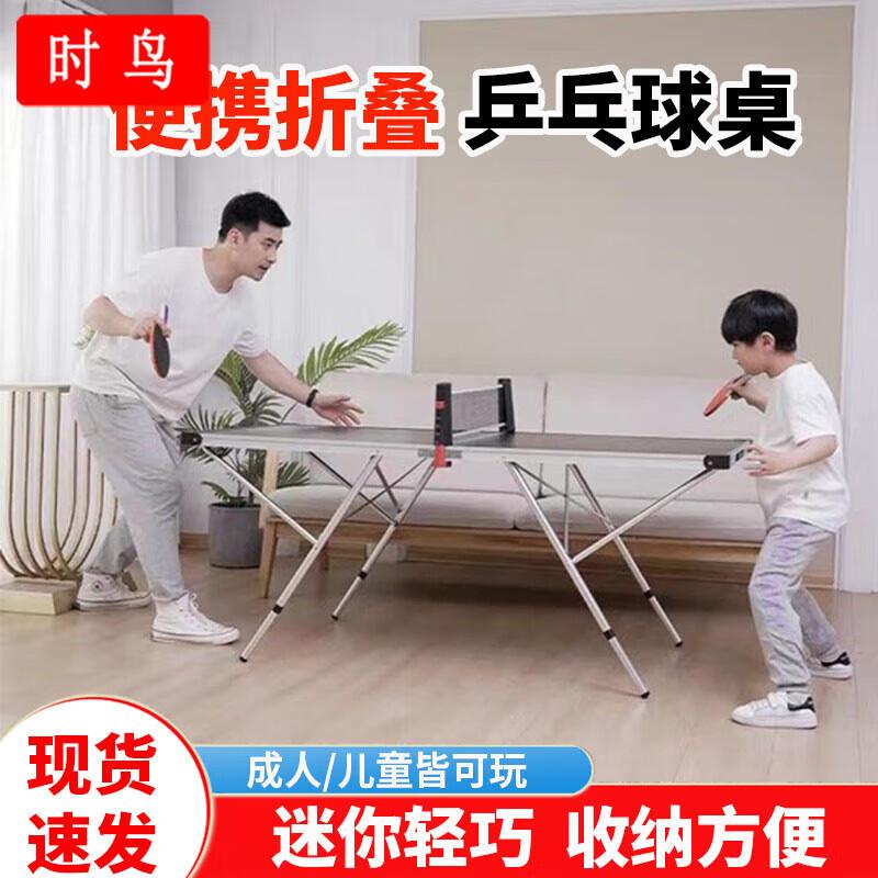 Shinao Sports Equipment Series