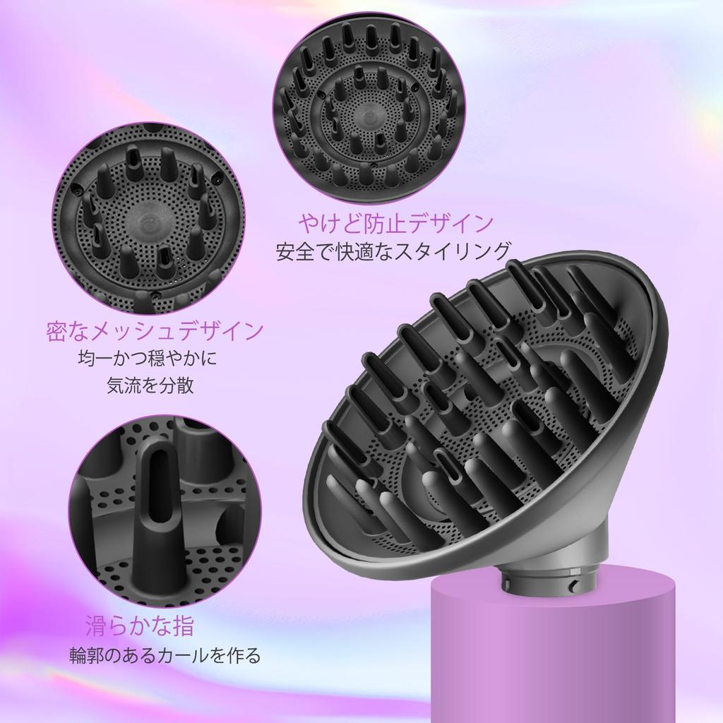 AFDD Hair Diffuser Large Diffuser Nozzle for Dyson Airwrap Convertible to Hair Dryer Attachment, 15.2cm HS01/HS05, (Gray)