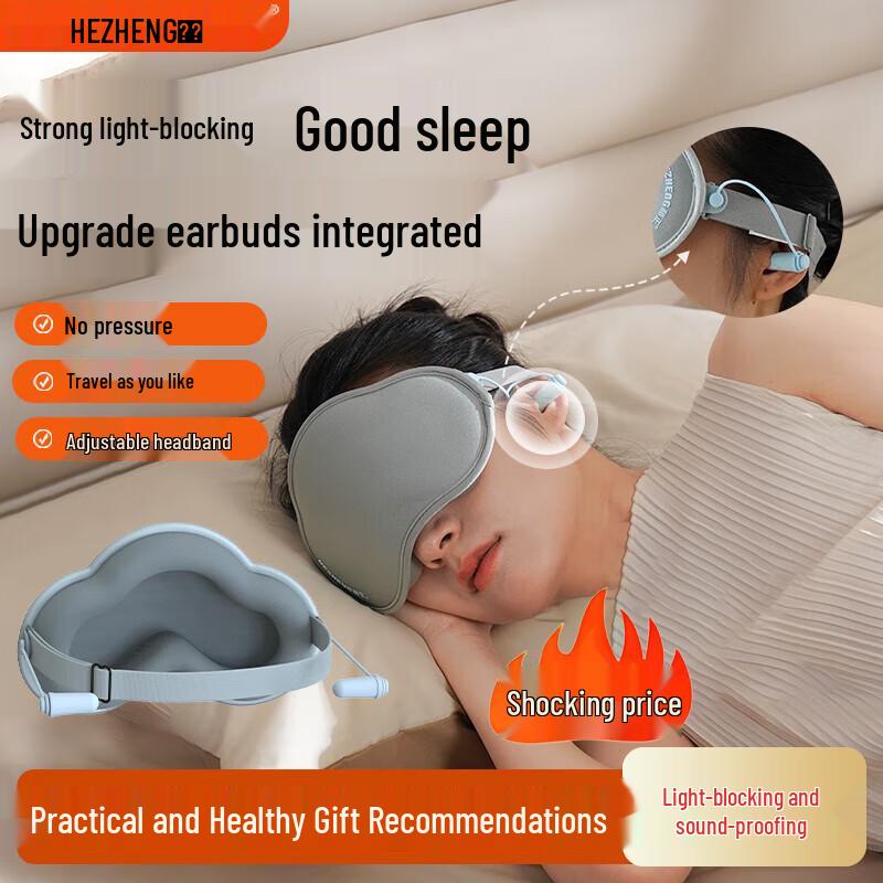 

Hezheng All-in-one Sleep Eye Mask