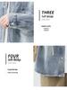 2024 Autumn/Winter Men's Loose Japanese Denim Jacket: Washed Casual Long Sleeve Shirt Style Streetwear.