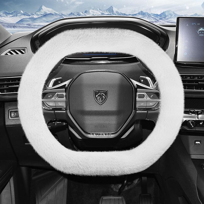 Suitable for Peugeot Long Plush Steering Wheel Cover, Fashionable Autumn and Winter Warm Non-Slip Protective Cover 208 2008 308 508 5008 408 4008