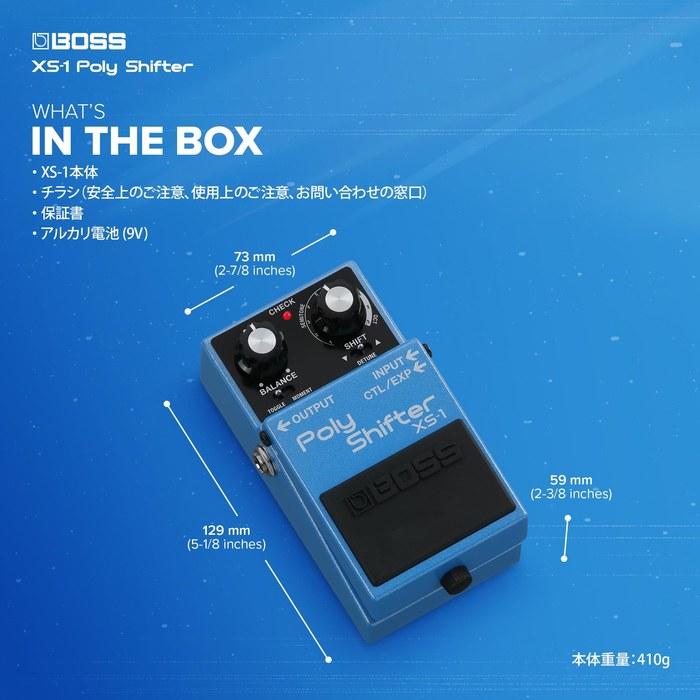 BOSS XS-1 Poly Shifter