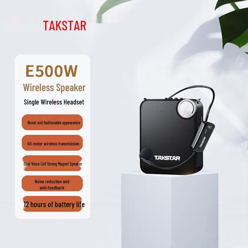 TAKSTAR E500W Wireless Portable Voice Amplifier