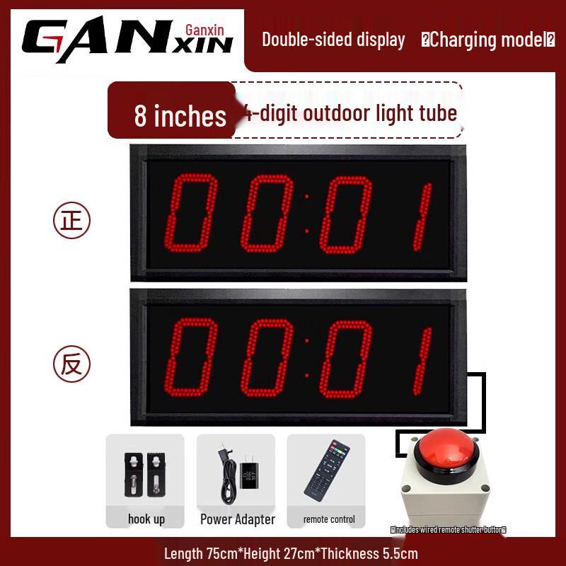Ganxin Rechargeable LED Competition Timer
