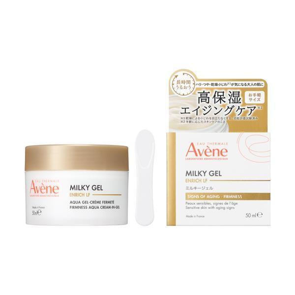 Shiseido Avene Milky Gel Enrich LF 50mL