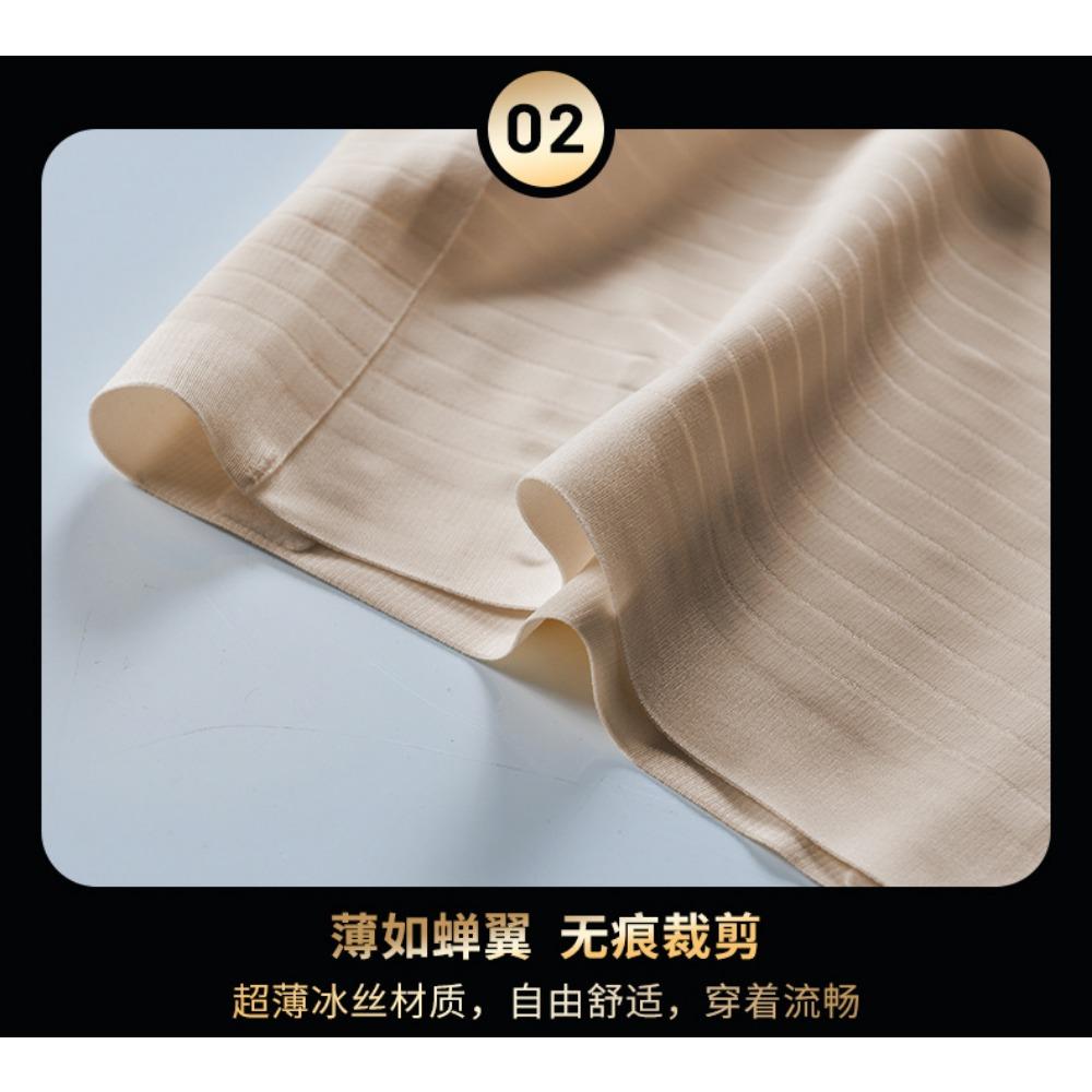 Adult Sex Stockings Jj Set Sexy Men Jj Set Underwear Ultra-thin Non-scratching Silk Penis Set Airplane Cover Direct Sales