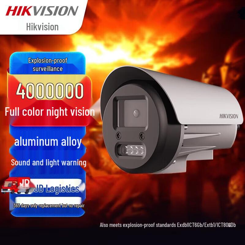 

HIKVISION 4MP Explosion-Proof ColorVu IP Camera CN plug (adapter included)
