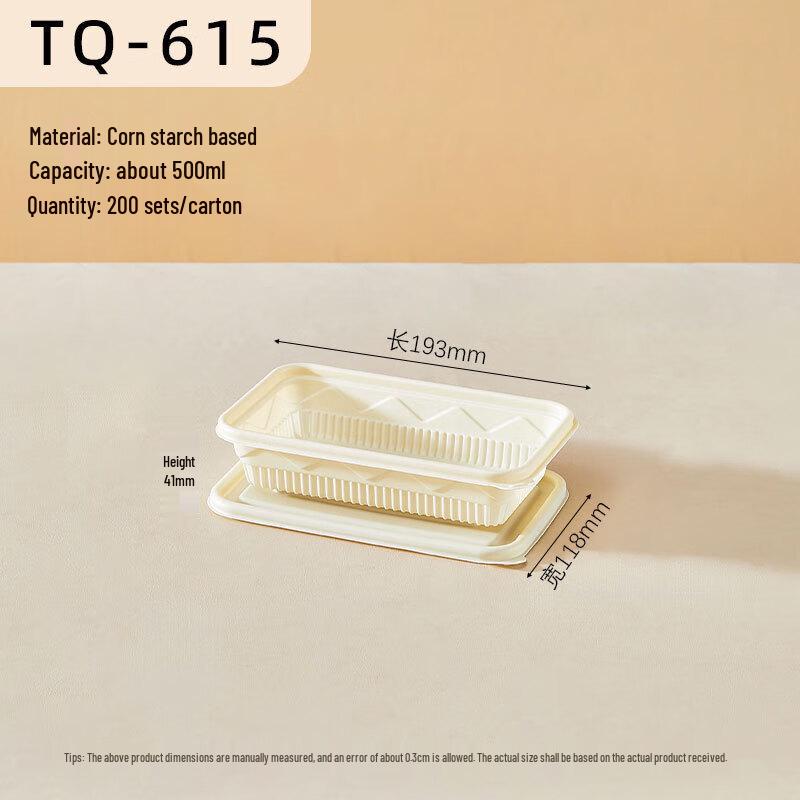

Disposable Corn Starch Meal Box with Lid