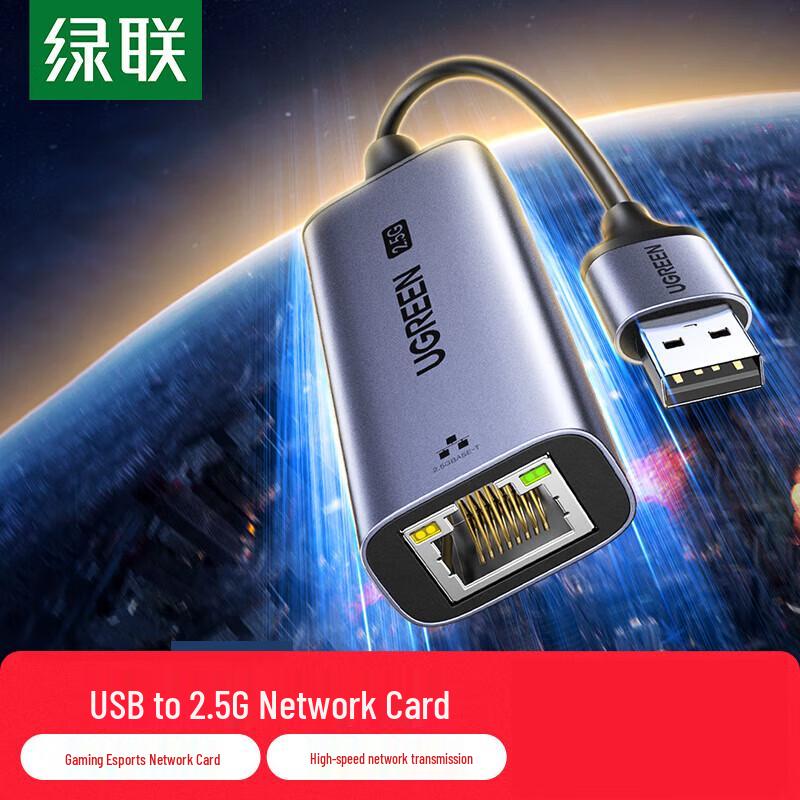 

Ugreen USB to 2.5G Ethernet Adapter