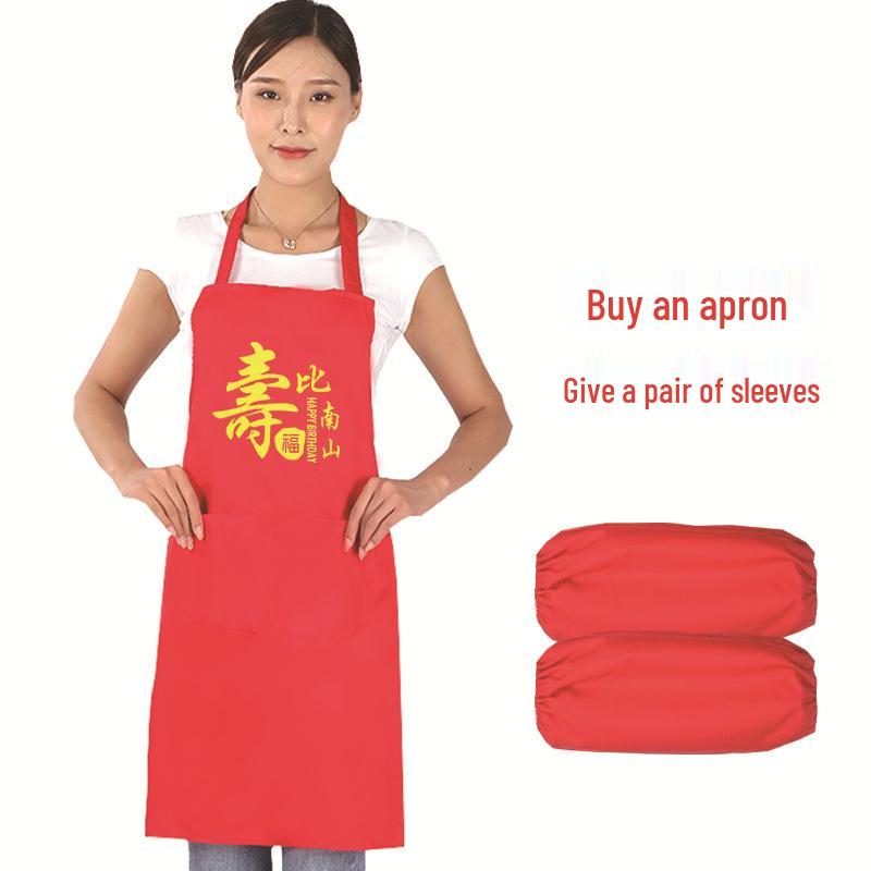 Wedding Aprons with Red Sleeves and Custom Printed Logo - Perfect for Birthdays, Banquets, Gifts, and Events.
