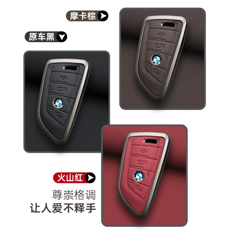 Car Remote Key Case Cover Shell Fob For BMW X3 X5 X6 F30 F34 F10 F20 G20 G30 G01 G02 G05 F15 F16 1 3 5 7 Series Auto Accessories OF8