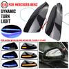 For Mercedes Benz C Class W204 S204 07-14 Viano Vito W639 ML W164 LED Dynamic Turn Signal Light Side Mirror Indicator Blinker
