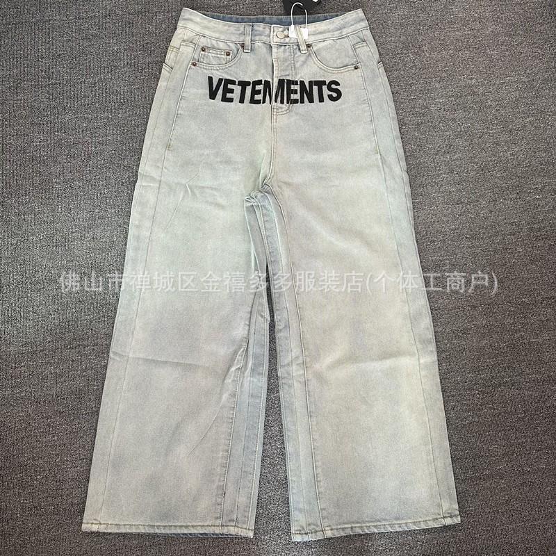Mens Baggy Straight Fit Denim Pants