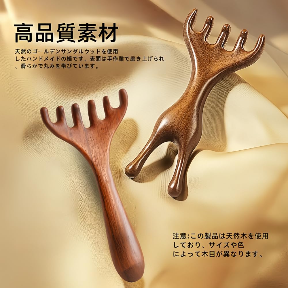 HRYLXH Kopf- und Nackenmassage Gua Sha Kopfhautpflege-Tool Für Gesicht Auge und Gua Sha Kopfhaut Kopfpflege für Männer und Frauen Kamm, - Lift, Bereich, Hals, Massage,