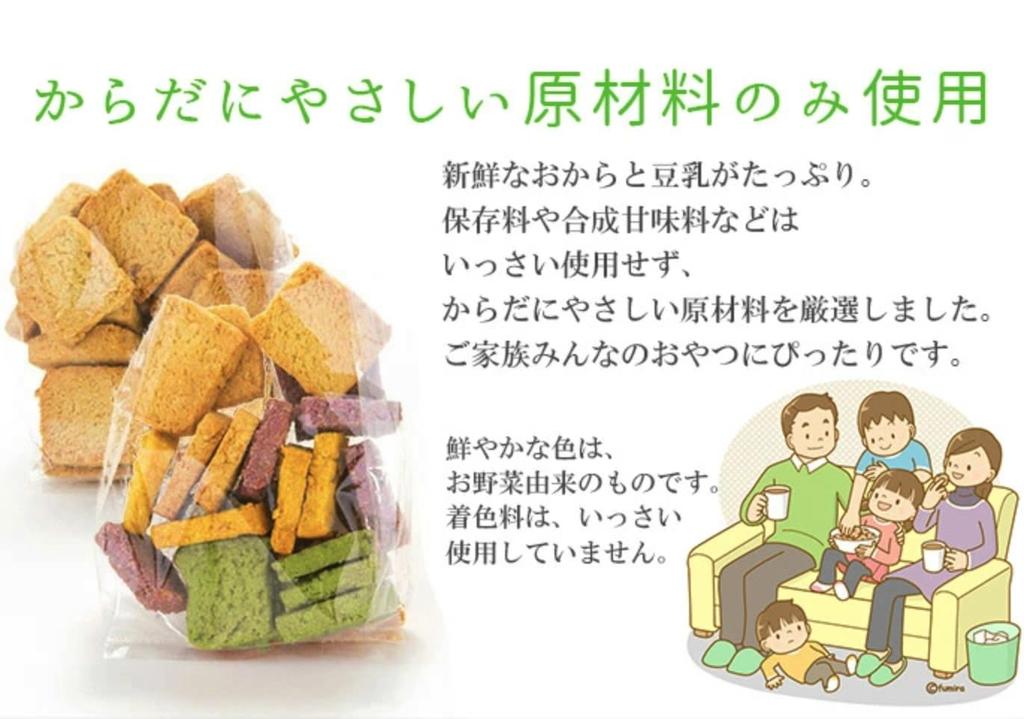 Cookies Okara Cookies Large Capacity Soy Milk Okara Cookies Diet 3 Bags 690g Set Domestic Soybeans Black Purple Sweet Domestic Raw Soybean Okara