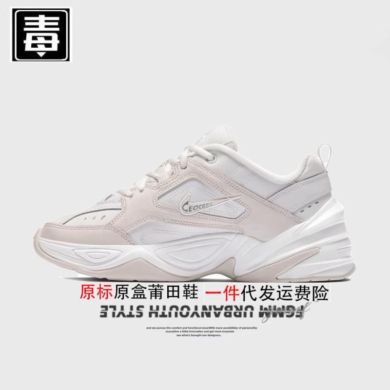 

Genuine resistant official a high-top men s shoes second-generation women s shoes Monarch dad shoes snake limited pure original version 45