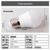 FSL G45 E27 LED Bulb