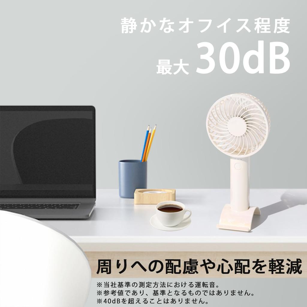 Handheld Airflow Rechargeable USB Wide Range of Portable Fan [2025 High-Volume Japanese-Made Fan] 3-Level Adjustment, Battery, Charging, Type-C