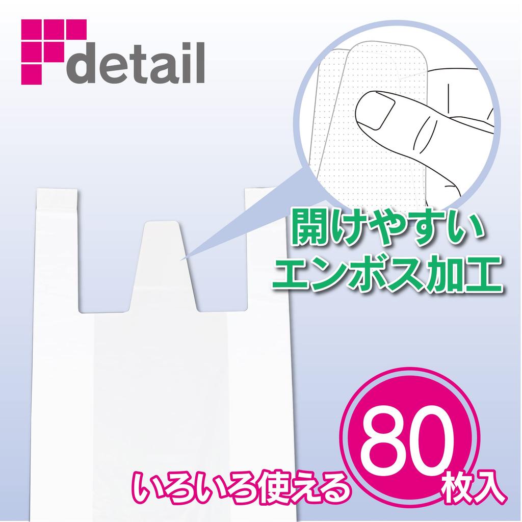 Fin Preget Håndveske Plastpose LL Hvit Plastpose Oppbevaring med Håndtak Lett å Åpne Kile x 80 (30 54cm, stykker) FIN-1085LL