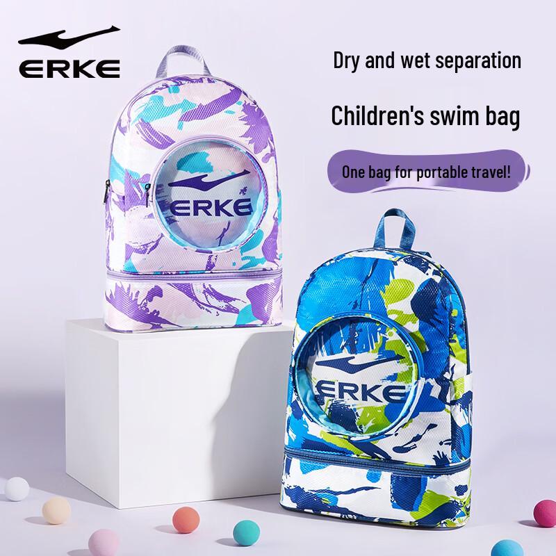 

Водонепроницаемый рюкзак для плавания ERKE Kids (сухо-мокрый)