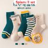 5pairs/1 Set Girls Cute Cartoon Mid Calf Socks Korean Princess Style Kids Versatile Winter
