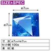 Shttown Origami and Stylish Thousand Cranes Set of 100 Double-Sided Paper, Colorful, Cute, DIY, 7cm, (Type C)