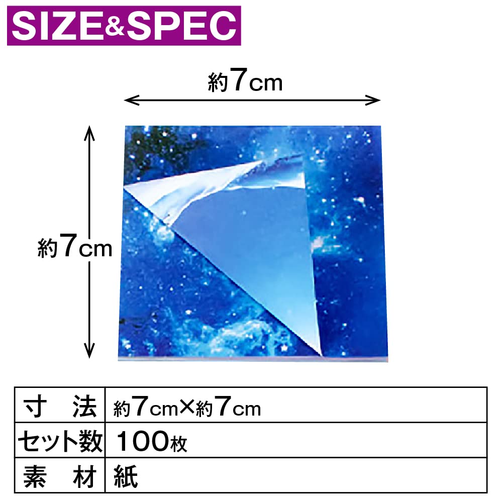 Shttown Origami and Stylish Thousand Cranes Set of 100 Double-Sided Paper, Colorful, Cute, DIY, 7cm, (Type C)