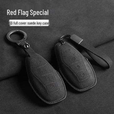 Suede Key Case for 2023 Hongqi H5, H6, H9, HQ9, HS5, HS7, HS3 Models