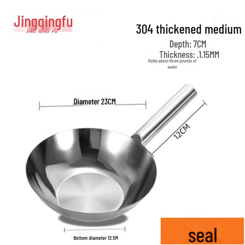 Jing Qing Fu Thickened Long Handle Stainless Steel Water Ladle