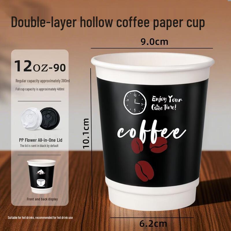 Disposable Coffee Cups with Lids