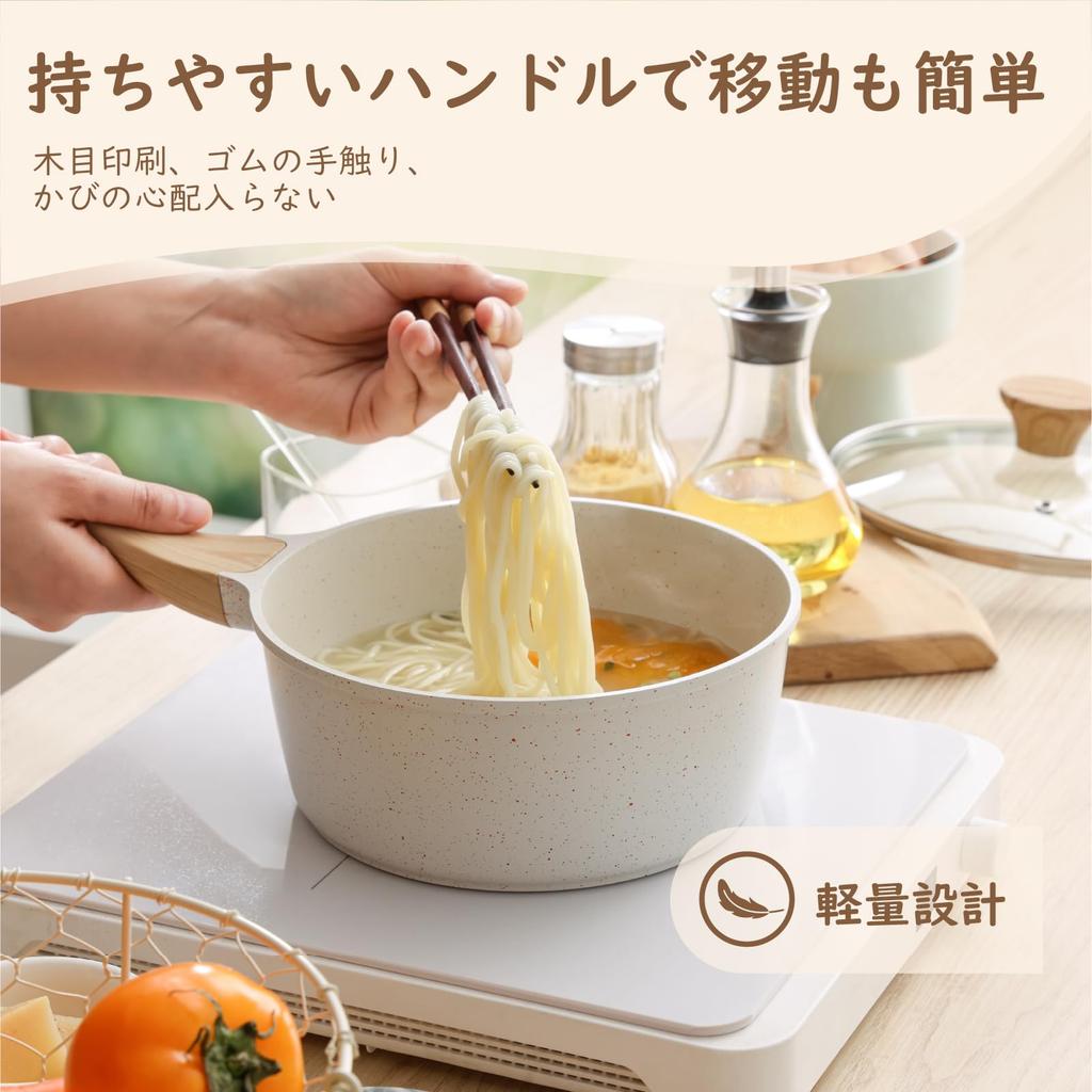 SENSARTE 20cm for Miso Easy To High Heat Suitable for Baby Free of Harmful White Saucepan, IH/Gas Compatible, Soup, Pot, Saucepan, Non-stick Coating,