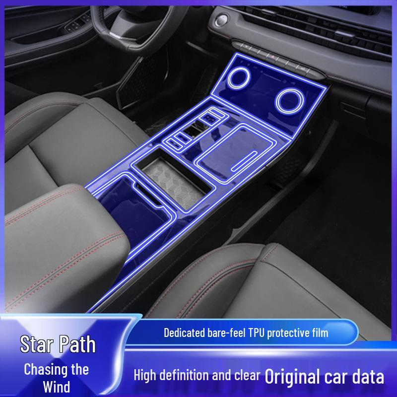 2023-2024 Xingtu Zhuifeng Interior Protective Film for Navigation Screen: Explosion-Proof Central Control Sticker for Car Modification.