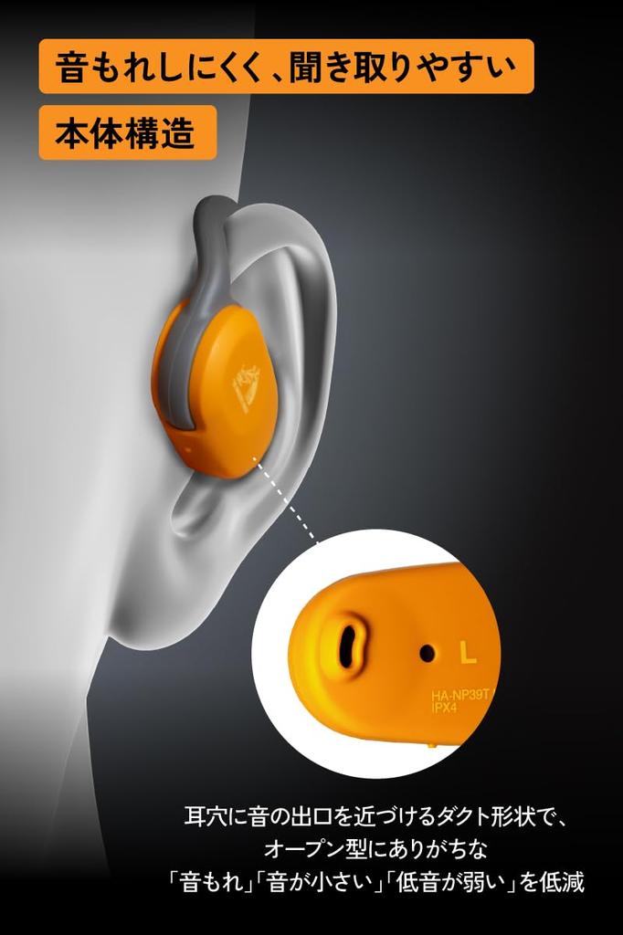 JVC Kenwood Victor Wireless Bluetooth Sports Earphones with Up To 26 Hours of Black HA-NP39T-B Earbuds, 5.4, Open-Ear, No-Hook Design, Microphone,