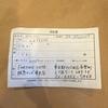 Used [SALE] [No price reduction] Orient Star ORIENT STAR watch