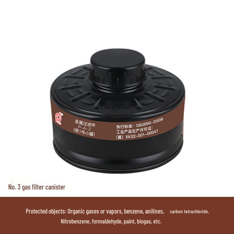 Puda P-A-2 ABEK Filter Canister