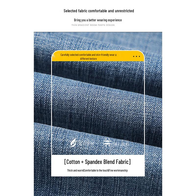 Romon Men's Business Casual Straight Slim Fit Stretch Thickened Jeans