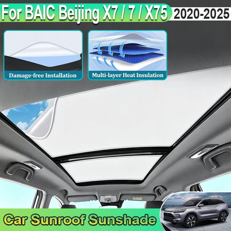 For BAIC Beijing X7 Accessories 7 X75 2020-2025 Car Sunroof Sunshades Electrostatic Adsorption Roof Shade Parts Visor Protector