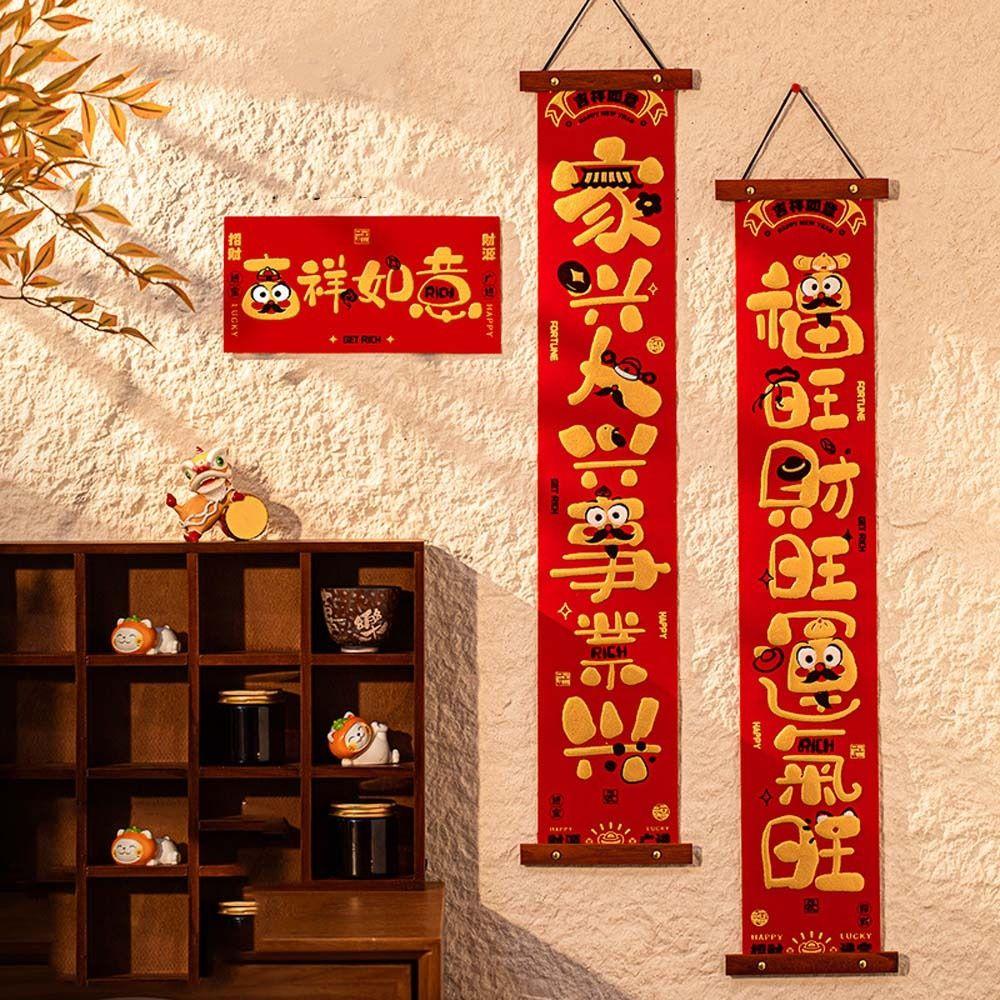 Flocking New Year Couplets Pendant Fu Character Hanging Ornament  Spring Festival Supplies