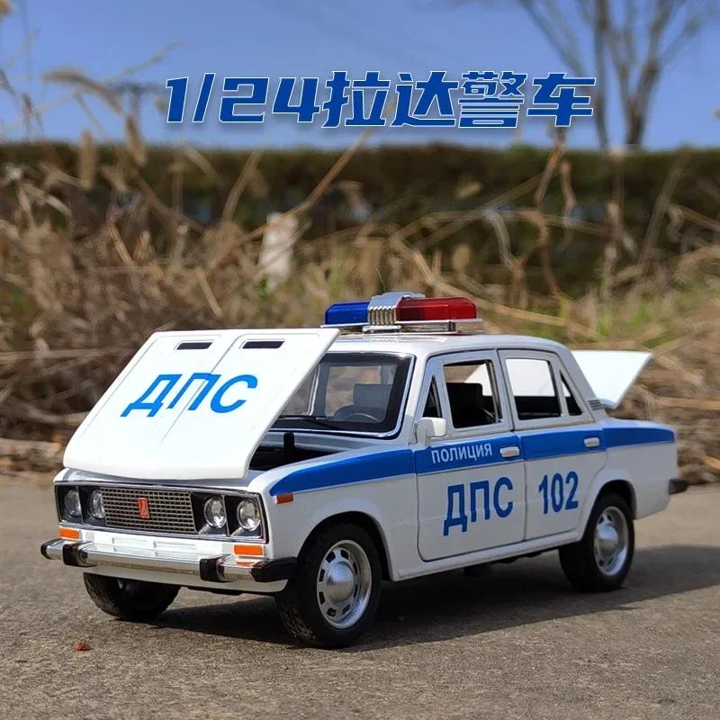 1:24 2016 Lada Police Car Alloy Diecast Toy Car Model Sound and Light Children's Toy Collectibles Birthday Gift