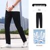 Men's Outdoor Knit Straight-Leg Pants