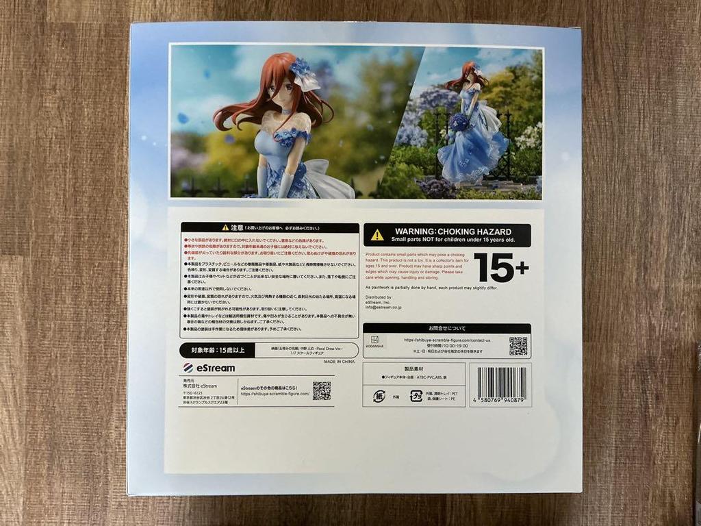 [USED] eStream The Quintessential Quintuplets Nakano Miku Floral Dress Ver.