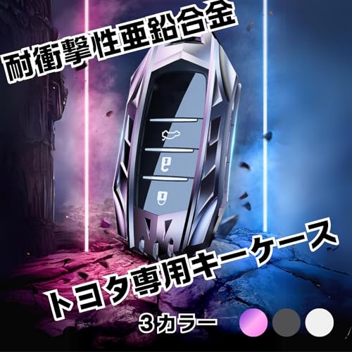 Etui na inteligentny kluczyk dla Toyoty, Odporny na uderzenia stop cynku, Skórzana wyściółka, Okienkowa osłona kluczyka, Prius, Crown (Tytan)