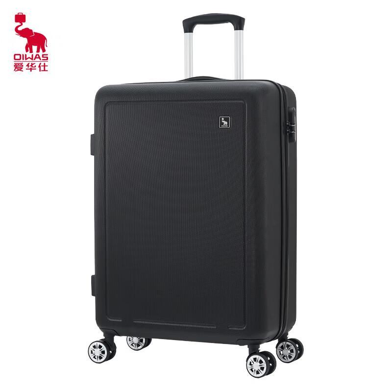 OIWAS Fashion Business Hardside Spinner Luggage