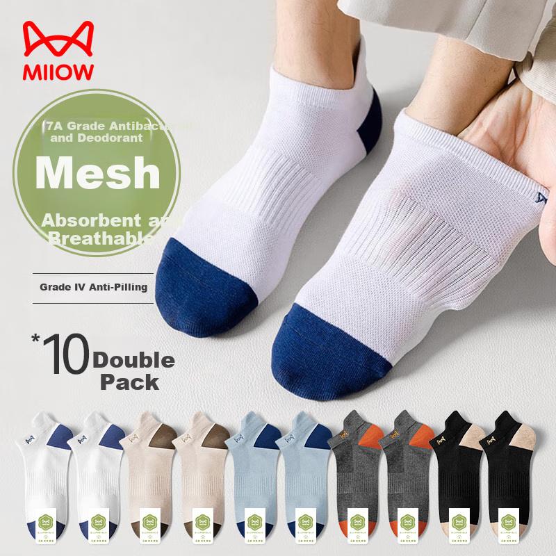 MiiOW 10 Pairs Men's Socks Summer Short Socks with Ear Tips Contrasting Colors Mesh Boat Socks Anti-Slip Invisible Socks