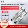 Huawei ESFP-GE BiDi 40km Optical Transceiver Pair