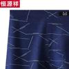 Hengyuanxiang Men's Pure Cotton Printed Underwear