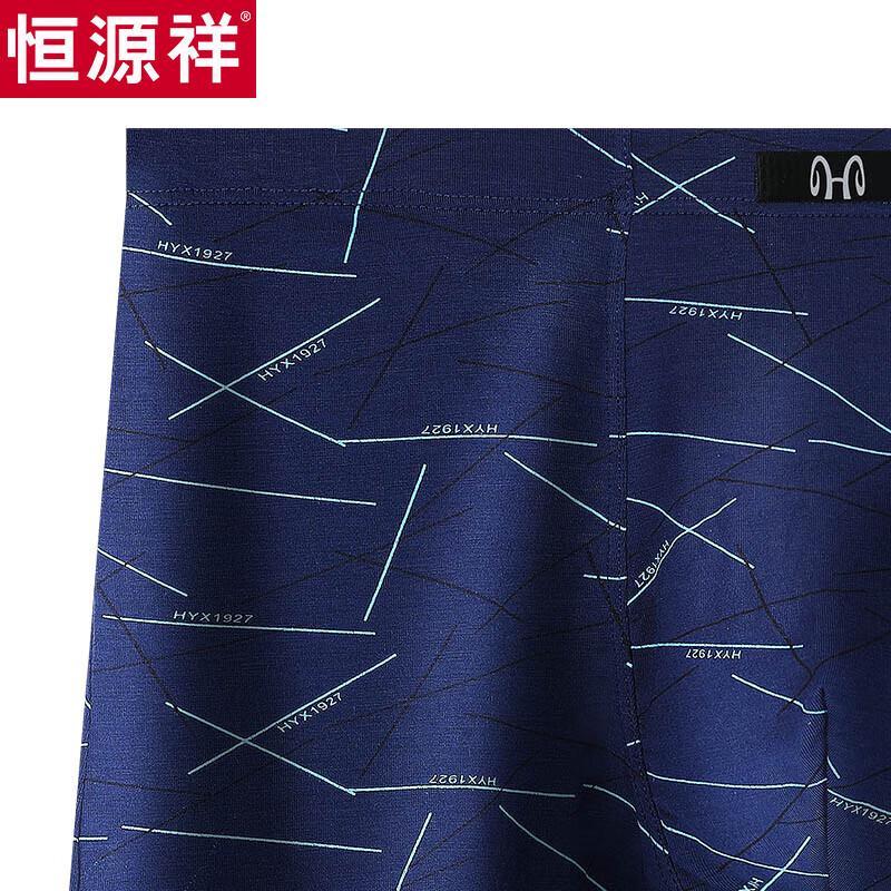 Hengyuanxiang Men's Pure Cotton Printed Underwear